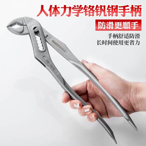 迪381速水泵钳多功能2寸大力万1大扳手水用暖管道开口嘴钳