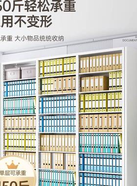 架档案书资料整理架LJH-wjj0文件柜办公铁皮室档案柜密集架储架物