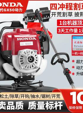四大功率GX5程0背冲负式功能开荒打草BWW松多土轮汽油割草机