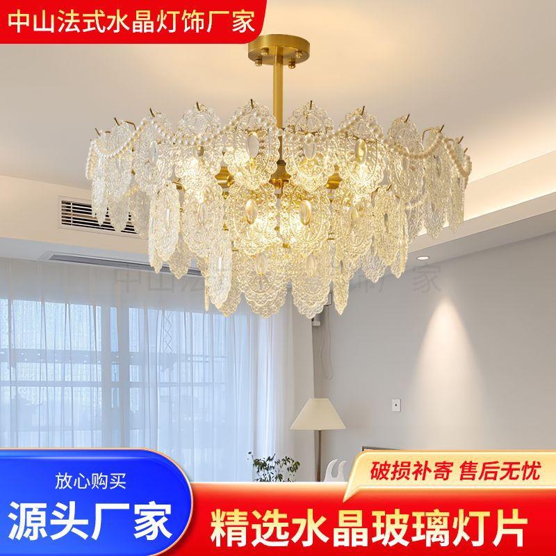 式轻奢吊灯客厅灯202式5年新款后现美代玻水晶灯法665复璃古卧室