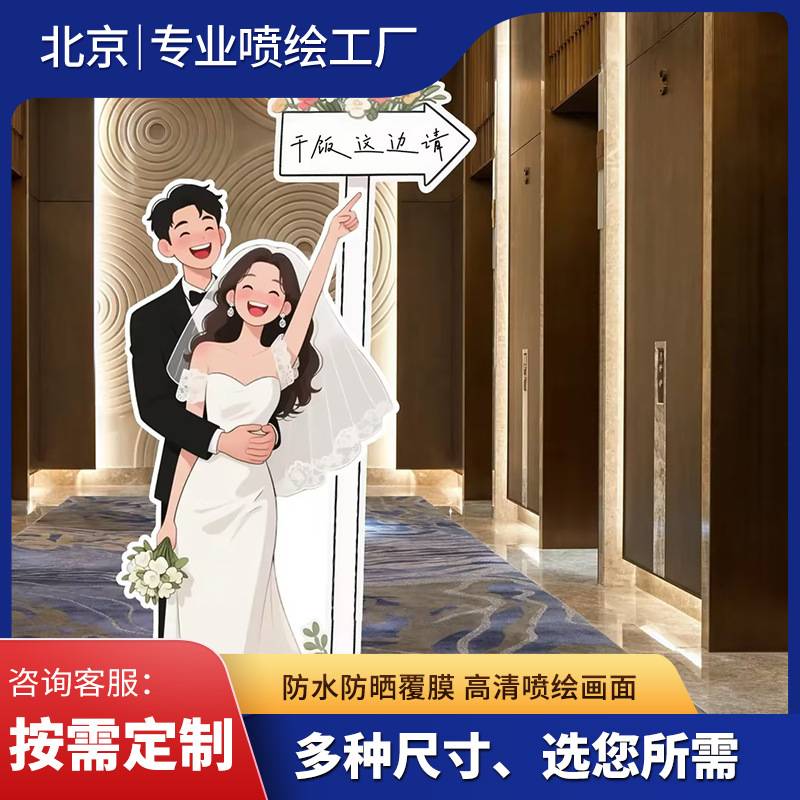 鸿基印务KT板雪弗板人形立牌展架广告宣传高清喷绘工厂制作
