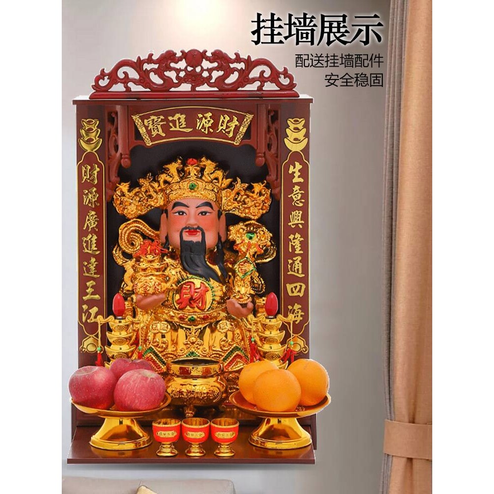 财神爷摆件家用客厅店铺财神像公司办公室陶瓷文财神武财神关公像