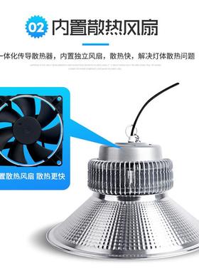 led工矿灯鳍片散热厂房灯200W15w吊杆工68987业间超市天车棚吊工