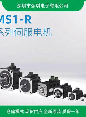 包邮MS1H4-40B30CB-A334R汇川400W带刹车伺服电机