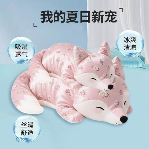 冰丝卡通抱枕女生上床2025XFZJ大娃娃仔男孩陪睡偶女孩夹腿抱睡觉