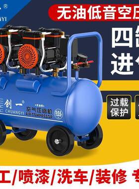 空压机泵空气气压缩机小型220磅v无油静音汽泵机EEE器气气工业级