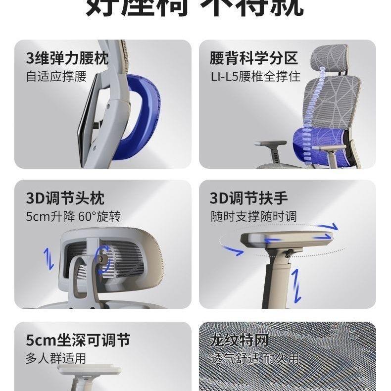 人舒体工学椅子HEI护腰电脑椅适靠久坐家用背竞电椅子可躺办公室