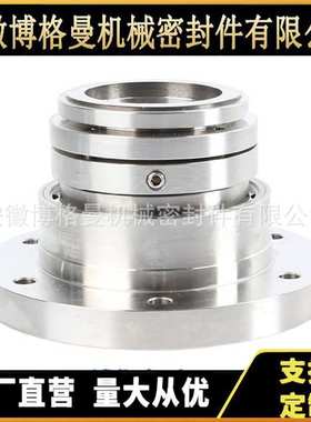 GHHM-ZGM-45机械密封集装式机械密封 选型机械密封