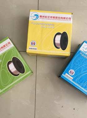 常州长江CO2气体保护焊丝CHS50-6 二保 气保焊丝0.8 1.0 1.2 1.6