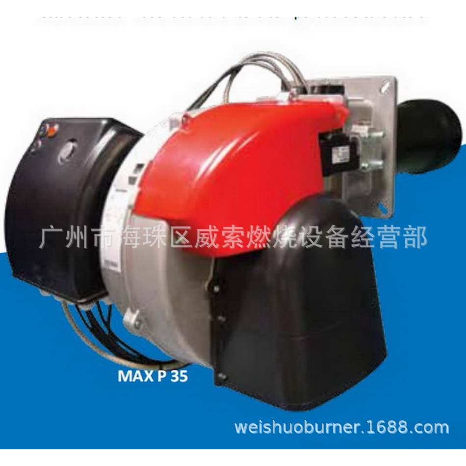 意大利原装进口ECOFLAM柴油燃烧器MAX30热风炉配附件