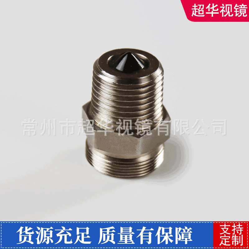 气密性好 灵敏度高 耐高温型光电液位开关棱镜头 液位开关供应