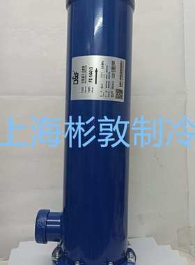 法斯克制冷过滤器 过滤桶 FE-1449 14411 14413 14417 19221 25