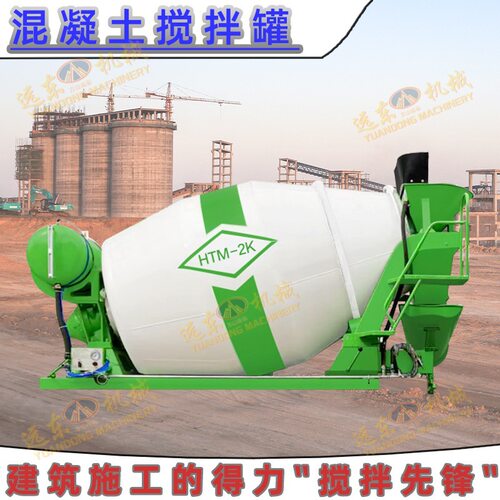 混凝土水泥搅拌运输罐电动柴油液压搅拌均匀混凝土搅拌运输罐