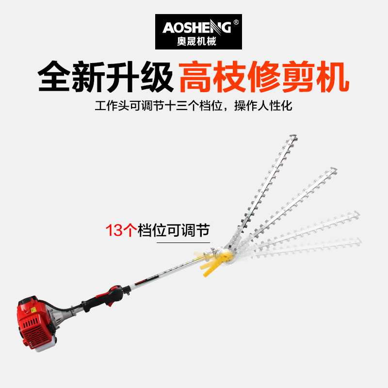 厂家供应 奥晟机械 宽带绿篱剪 茶树修剪机 汽油绿篱机