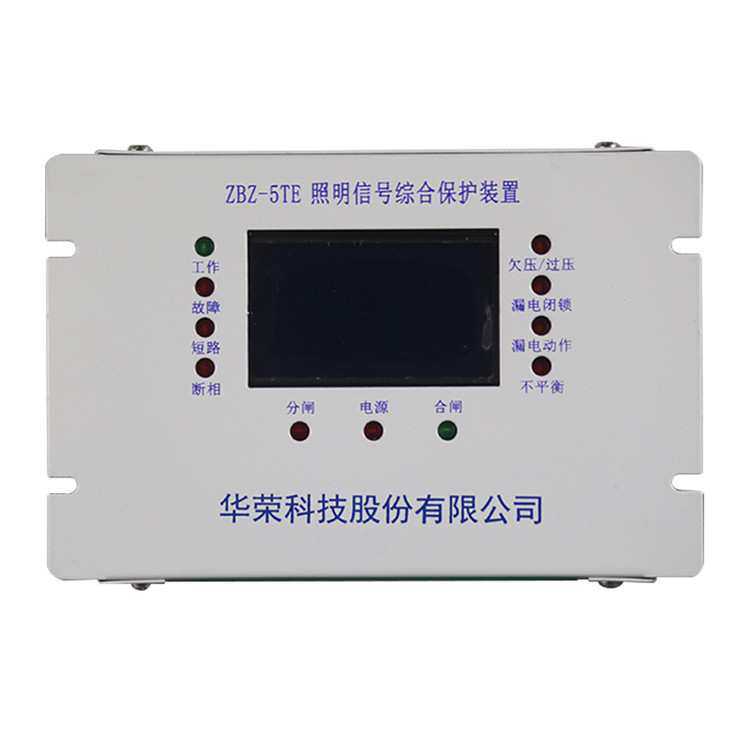 HX-50MD照明开关智能综合保护装置ZBZ-5TE矿用HDZM保护器JMZB-10M