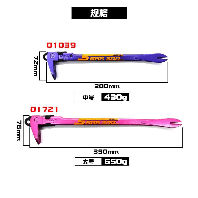 日本原装进口土牛钉拔起钉器撬棍DOGYU木工羊角拔钉子撬棍锤子EDC