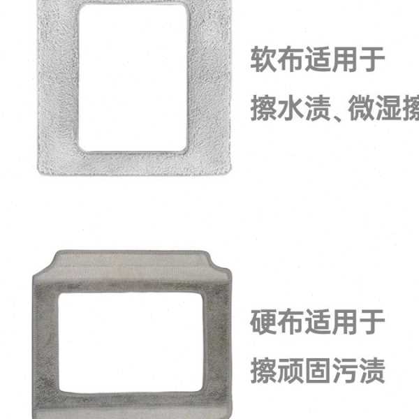 信社擦窗机器人擦布配件擦窗户清洁抹布耗材