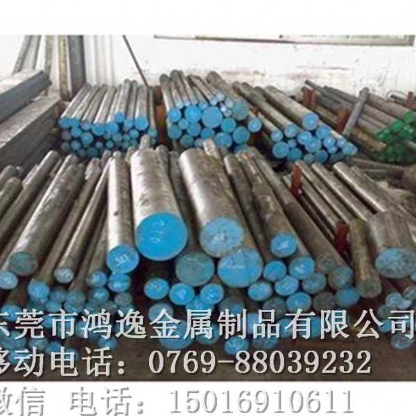 供应55NICRMOV6热作合金工具钢 56NICRMOV7钢板 圆钢 规格齐全