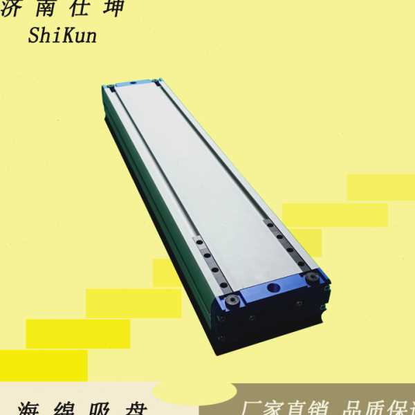 供应130×640内置真空发生器海绵吸盘 大吸力真空吊具 机械手吸盘