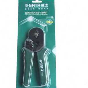 世达工具91118 自调式 欧式端子压接钳7  压接钳 压线钳