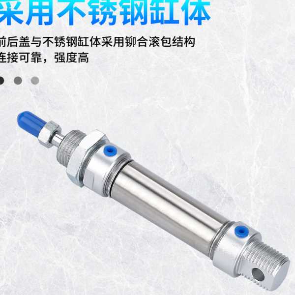 小型气动大推力不锈钢带磁迷你气缸MA16/20/25/32/40X25X50X75SCA