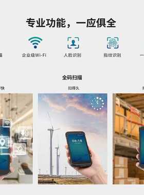 iData T1物流制造业仓库出入库盘点全屏PDA手持终端数据采集器