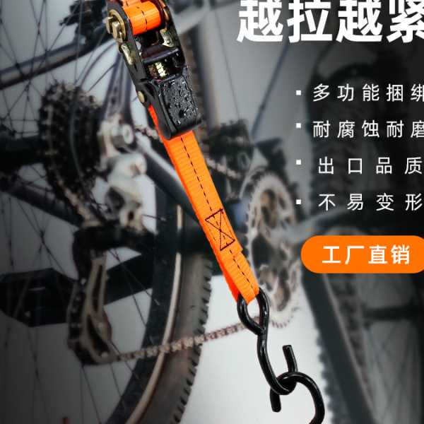 4套装越野车自驾棘轮拉紧器捆绑带汽车用货物行李架收紧器固定带