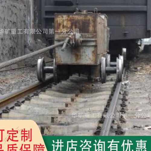 铁路用变轨绞车 牵引调整移动轨道车辆变轨绞车 轨道运输变轨绞车