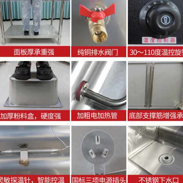 快餐保温台商用玻璃罩售饭台小型汤池电加热小碗菜食堂打菜台式车