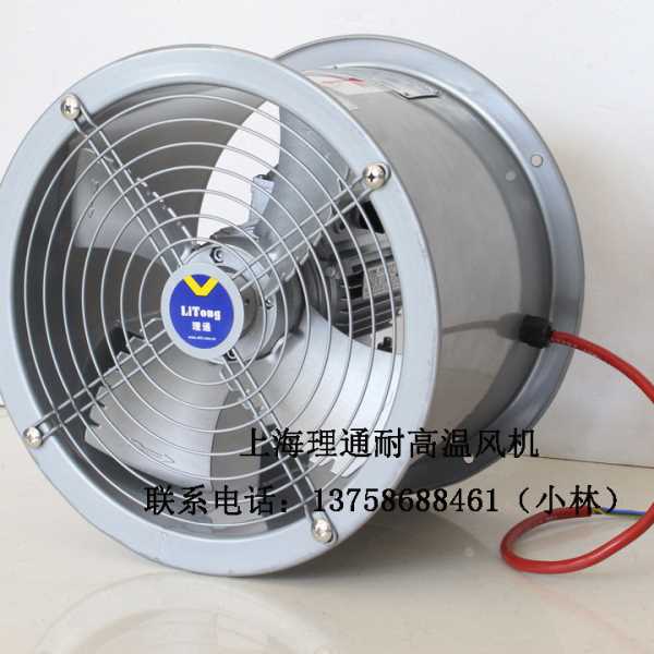 SFW-G3-2/3-4耐温F级120度带齿四叶铝叶铜线轴流通风机370W/150