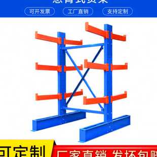 懸臂式 鋼材結(jié)構(gòu)貨架長(zhǎng)管材物料貨架供應(yīng) 貨架雙面?zhèn)}儲(chǔ)貨架懸臂式