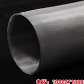 304不锈钢过滤网密目网黑丝布 不锈钢丝网 现货 不锈钢网