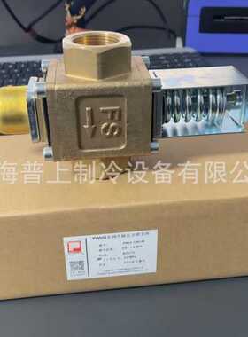 fensheng 上海奉申冷凝压力调节阀 PWV1-1/4G-M PWV1-1/2G-M