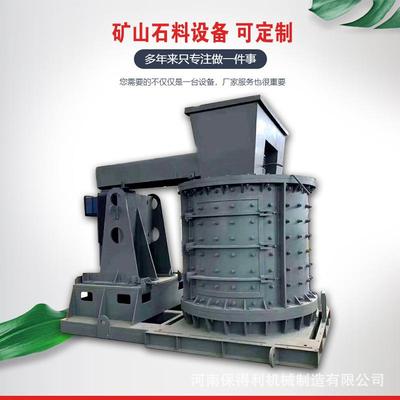 石英石复合制砂机风化石粉碎机河卵石碎石制砂机