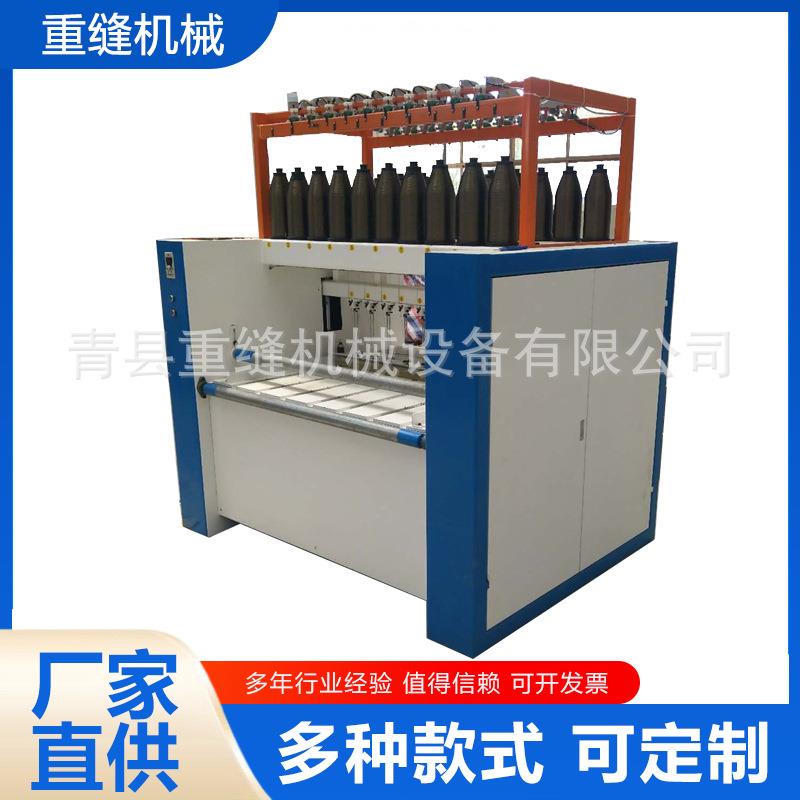 岩棉卷毡缝纫机保温岩棉板设备多规格岩棉岩棉缝毡机单针