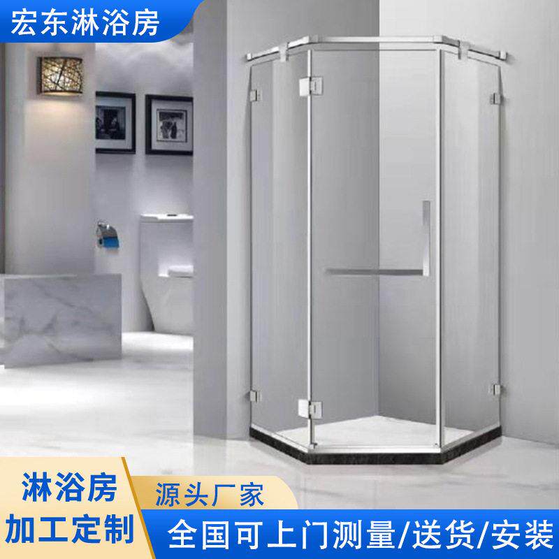 钻石型淋浴房浴室整体玻璃隔断家用小户型不锈钢开平淋浴房