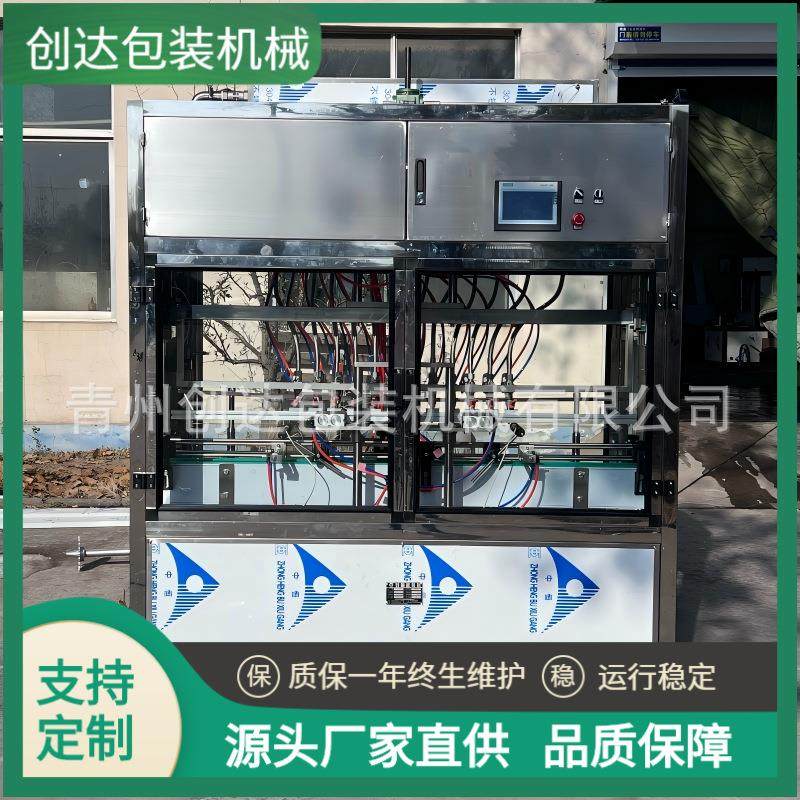 全自动白酒红酒灌装机果汁茶饮料灌装设备葡萄酒米酒果酒灌装机