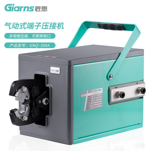 GNQ-300A气动压线钳SC开口鼻10-300A冷压端子机台式压线机OT/UT