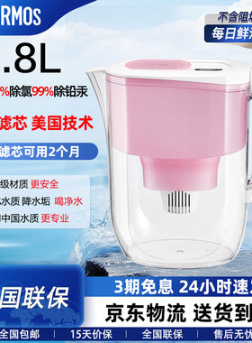 膳魔师净水壶滤水壶进口滤芯家用过滤器净水器3.8L 1壶1芯