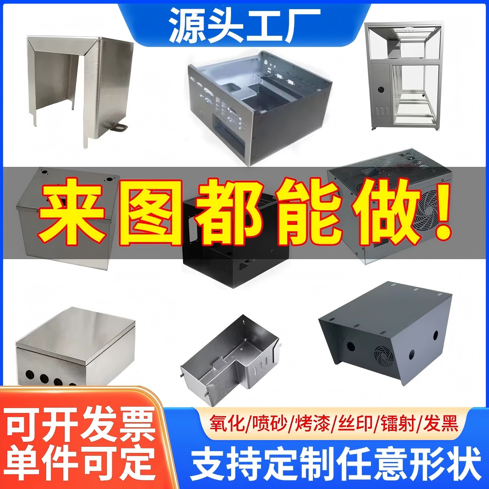 非标定制201304不锈钢板焊接钣金件激光切割不锈钢板材加工零切图片