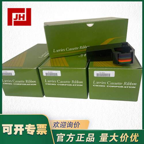 千野炉温记录仪色带架84-0022 84-0044 84-0055记录仪色带