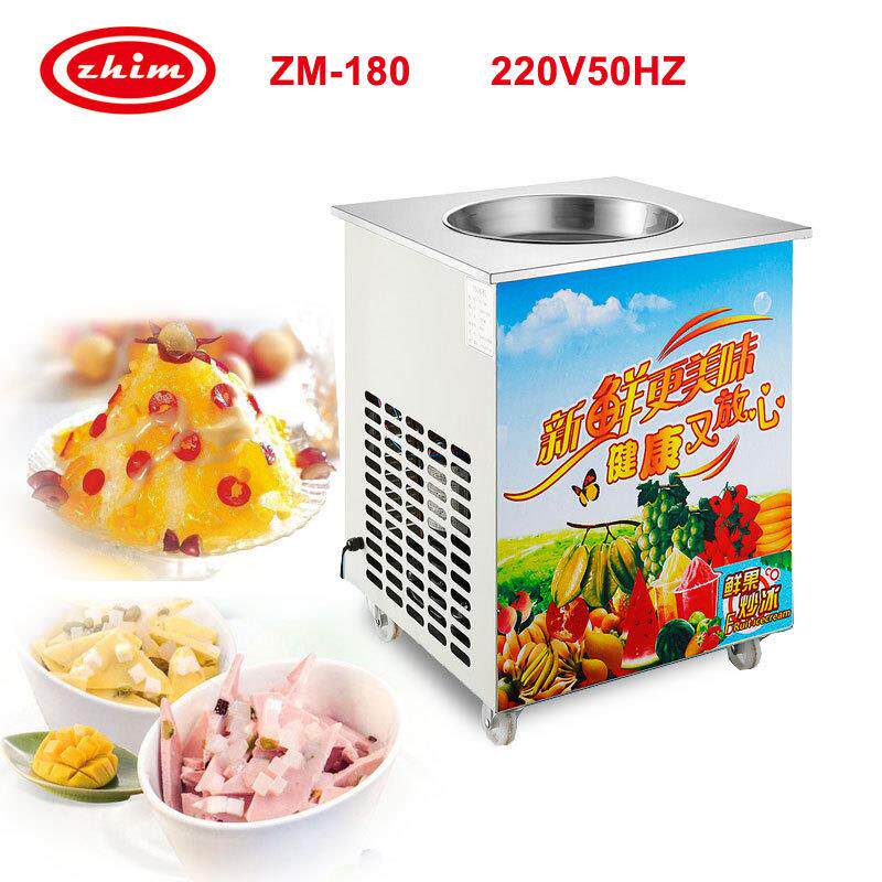炒酸奶机器炒冰机硬冰淇凌机冷饮冰卷机冰淇淋机制冰机急冻全自动