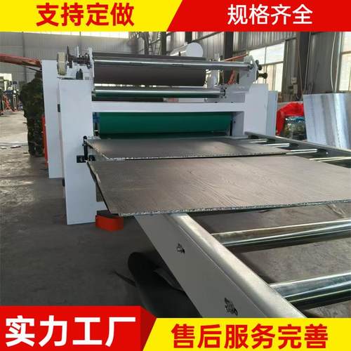 SPC石塑板贴膜机铝蜂窝板三聚氰胺防火皮复合机pur热熔胶平贴机