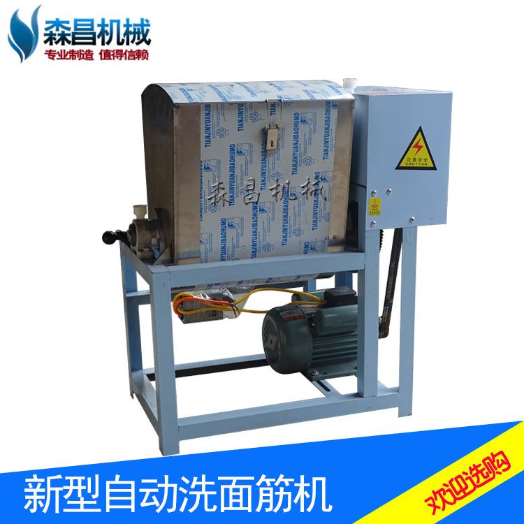 洗面机单双螺旋洗面筋机商用做凉皮洗面和面洗面筋一体机小型