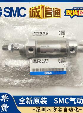 迷你气缸CDM2BZ20-25/50/75/100/150/200CDM2E20-40/250/00Z