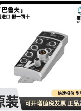 现货推荐 BIS010P+BIS V-6111-073-C003 读卡器 原装