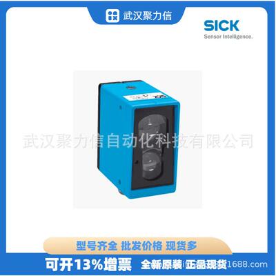 SICK现货 606571 OD2-N0W04A2光电传感器 全新原装 假一罚