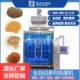 机 机燕麦五谷杂粮包装 全自动咖啡条包装 机背封奶茶粉末包装