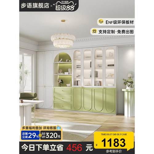 书柜展示柜集成整墙家居法式奶油风格与玻璃门家居组合柜储物柜