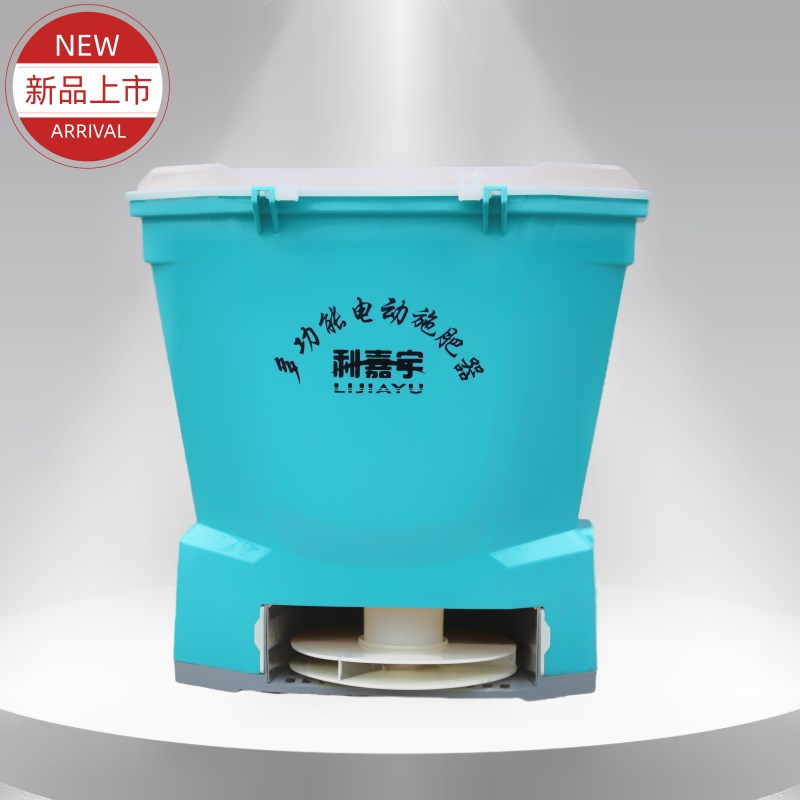 电动撒肥料神器施肥器撒肥机多功能农用小麦水稻S播种机全自动撒